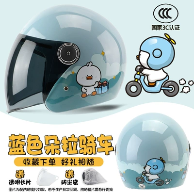 helmet men's and women's half — Motosiklet kaskı (dəbilqə) - autumn-blue-cycling-3c-certification-sunscreen-transparent-one-size-fits-all