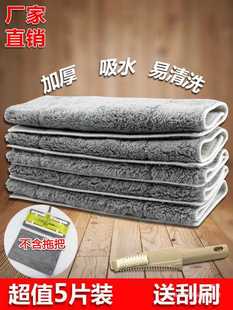Mop Cloth Replacement Flat Mop Head Clip-On Dust Mop Thick Absorbent Non-Shedding
