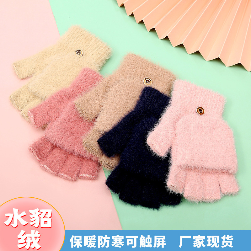 Nuevo terciopelo de visón Flip medio dedo guantes niñas coreanas guantes de punto al aire libre a prueba de frío guantes calientes al por mayor
