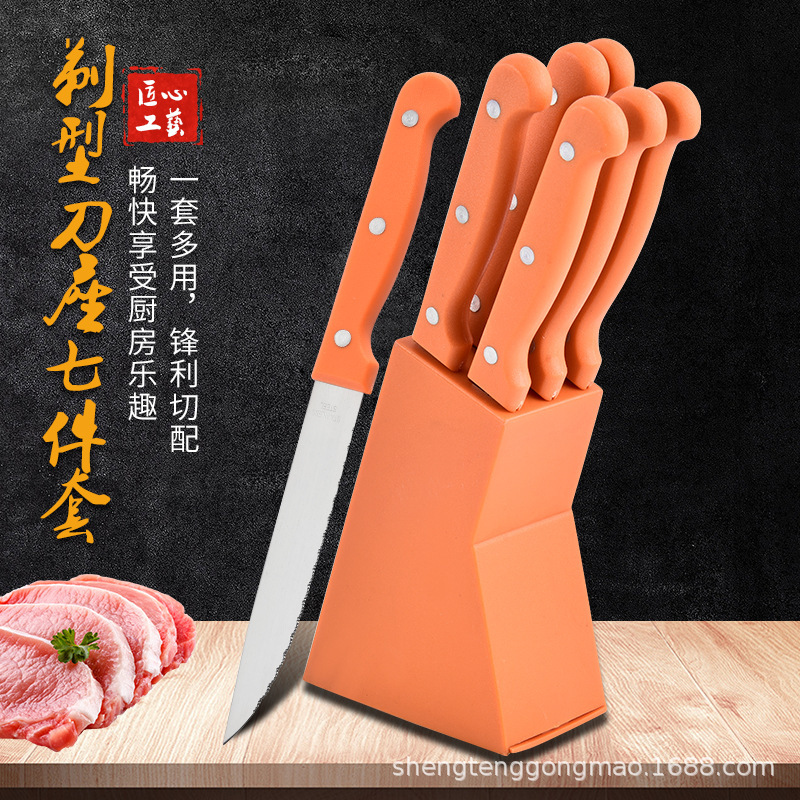 Fabricante al por mayor herramientas de cocina 7 piezas cuchillo de filete pequeño de tres ojos mango de clavos trapezoidal conjunto de utensilios de cocina