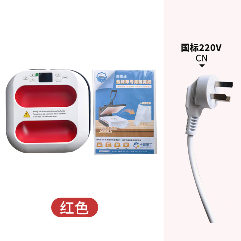 Máquina de prensado térmico Karving, máquina de prensado térmico portátil, máquina de impresión por transferencia de calor, impresión de ropa, arte en frijoles.