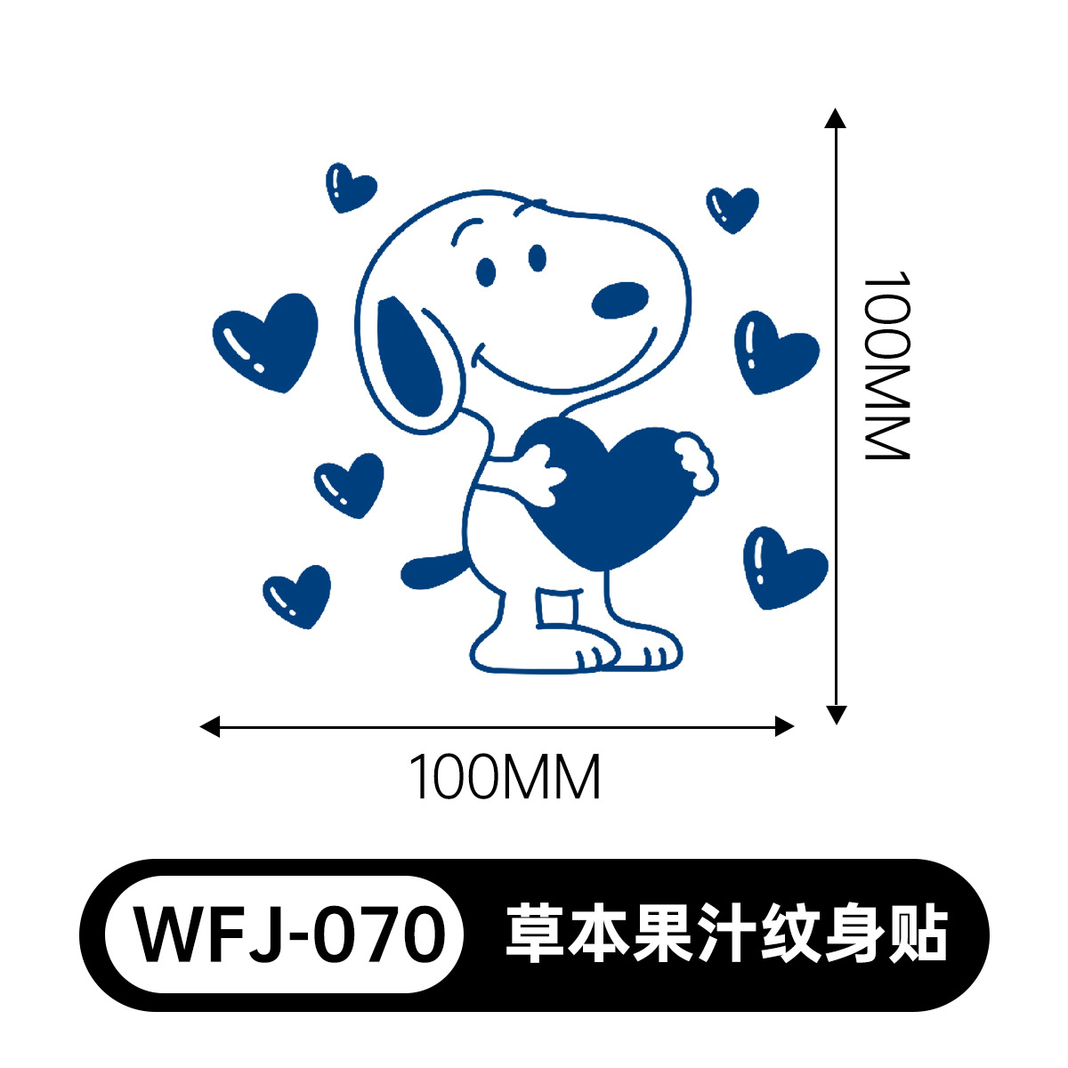 草本の漫画は花の腕の草本のジュースの紋章をつづり合わせて防水して汗を防ぎます。