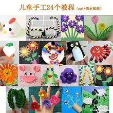 �׃��@�ֹ�����ŤŤ�������۾�diy�ֹ���ͯ�׃����ϰ������^����