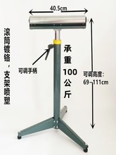 无动力滚筒输送架支架木工接料送料架 斜切据电锯刨床支撑架托辊