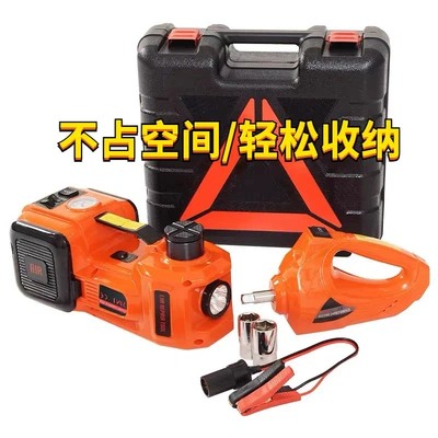 Car-Mounted Electric Wrench, Car jack