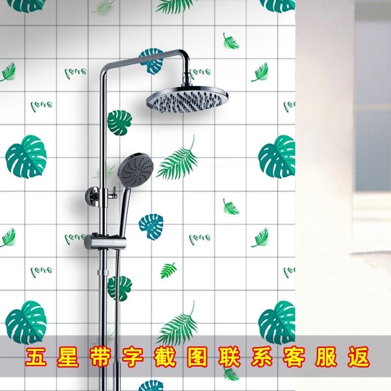 북유럽 녹색 잎 [방수 및 방습 벽 스티커]