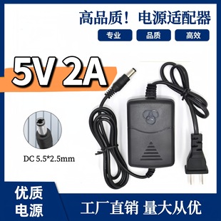 5V2A�Դ�m�����p���C픺й�˙C���w؈12v2a�O��12v1a��؈�����