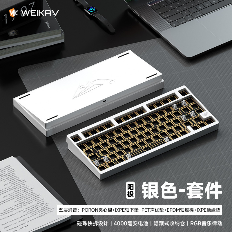 Weika D75 カスタマイズされたメカニカル キーボード ビーズ クイック リリース アルミニウム ピース コンピューター ワイヤレス Bluetooth ゲーム e スポーツ専用|undefined