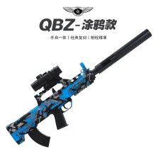 QBZ-95ͯߘˮˮһw늄Blˮкܛ