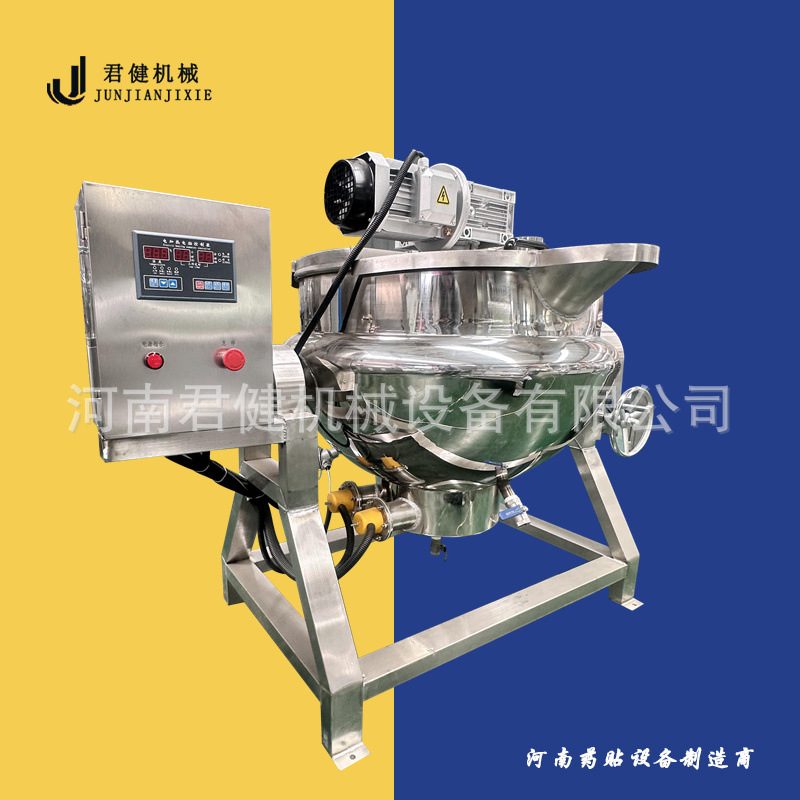 中药熬制设备全自动 商用膏药熬制夹层锅 膏药泥搅拌熬制炒锅