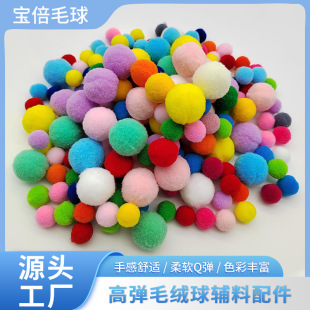 �ߏ�ë���]ë�q���o�ϲ�ɫ�ֹ�ë����diy����ߏ��zë�����l