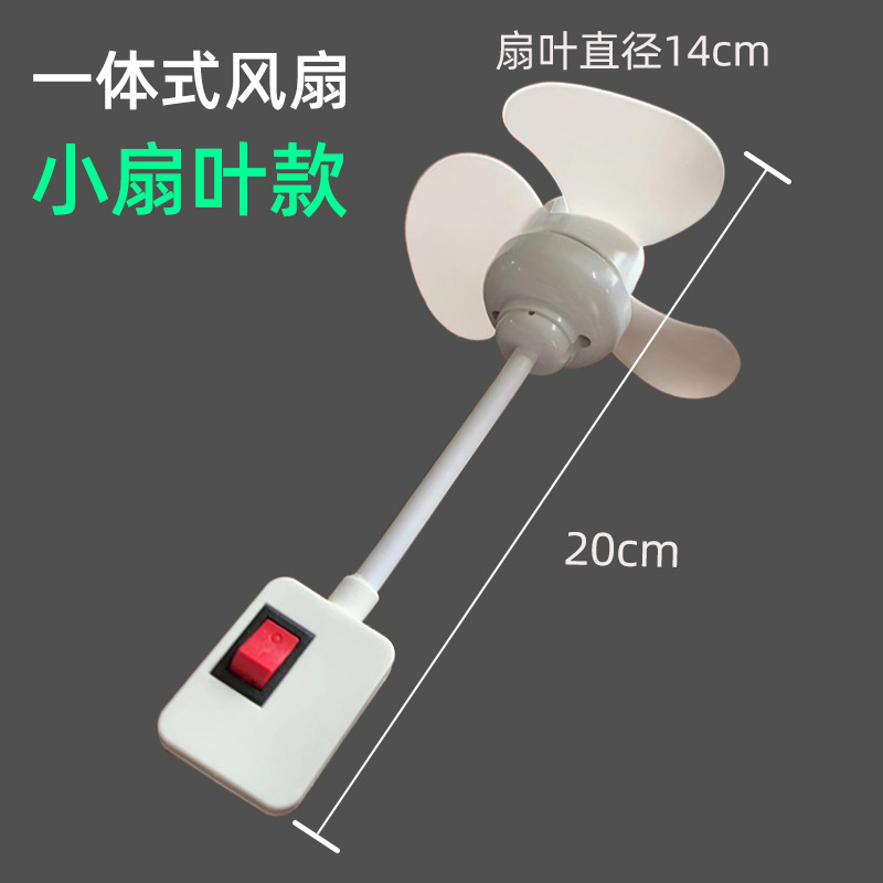 2025 nueva luz de ventilador e27 luz de ventilador de boca de caracol aromaterapia de múltiples velocidades aire de cambio de tres colores luz de ventilador led universal