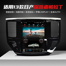 �m���2013���ծa̽·��������GPS����WIFI�{��Carplay�����x܇�d