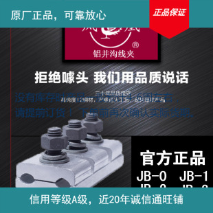 20240313������Ʒ�P�� �X�K�Ͼ��A JB-0/1/2/3/4/5 늾��^���o
