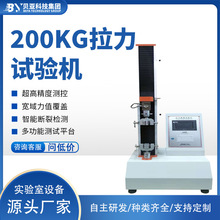 觸控屏拉力強度試驗機塑料拉伸測試儀薄膜剝離力穿刺強度測試機