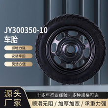 350-10݆̥Ħ��܇݆̥��݆܇݆̥�Ӻ���ĥ�����m���N܇�����݆