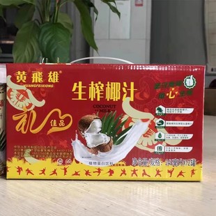 �S�w����եҬ��֭�����b��֭�Ʒ����С�����ƿ�b245ml*12ƿ����