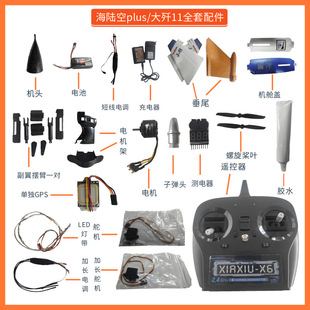 ˮꑿ�plus�����11�𶷙C��ģ�M�b�����������늙C��C���հ�