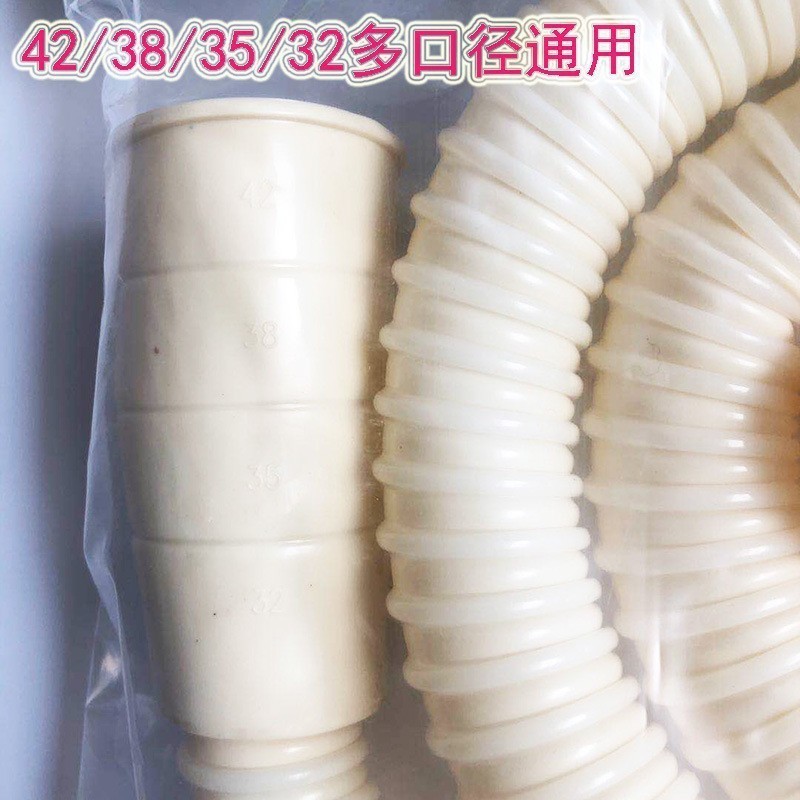厂家批发全自动洗衣机下水管洗衣机排水管塑料软管加长延长通用管|undefined