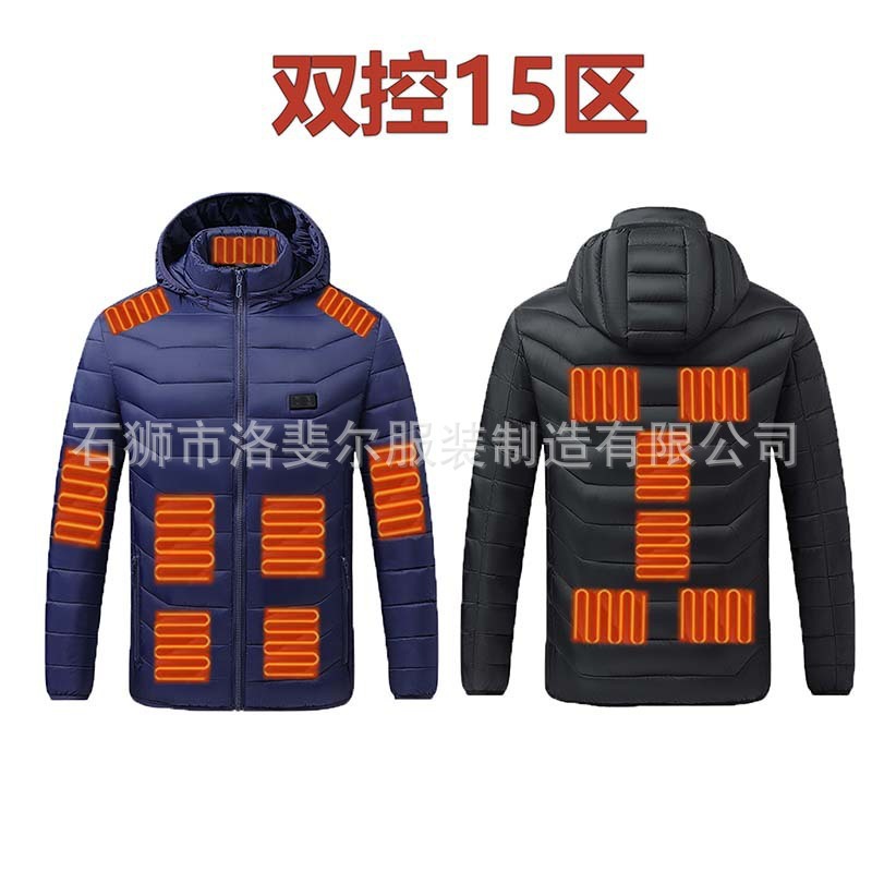 跨境冬季智能发热棉服保暖服发热服加热男女款厂家直售现货速发|undefined