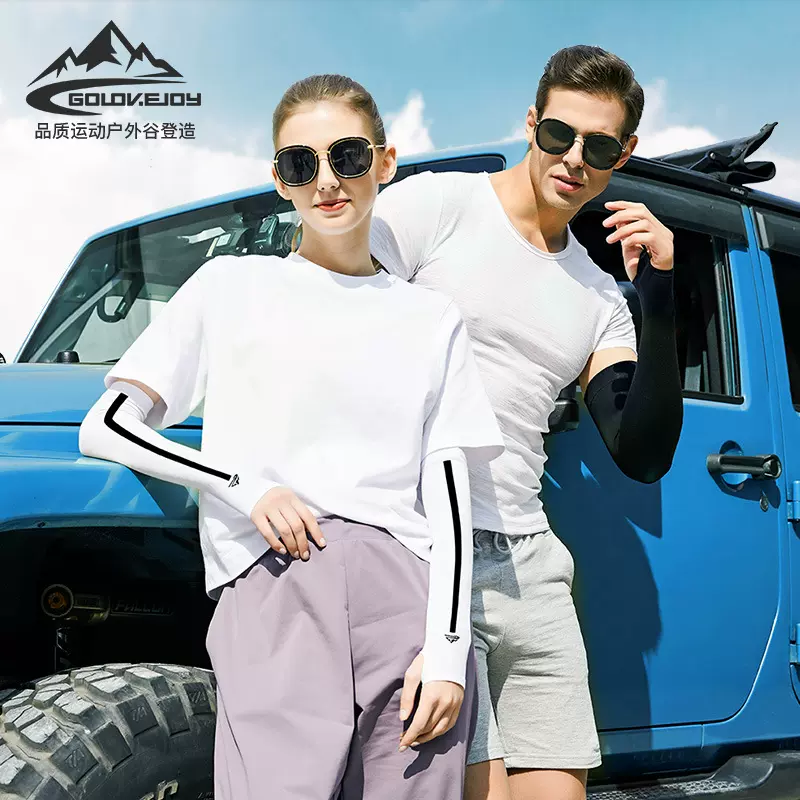 新款夏季冰丝防晒袖套男女士户外自行车骑行运动遮阳手臂套袖HB11