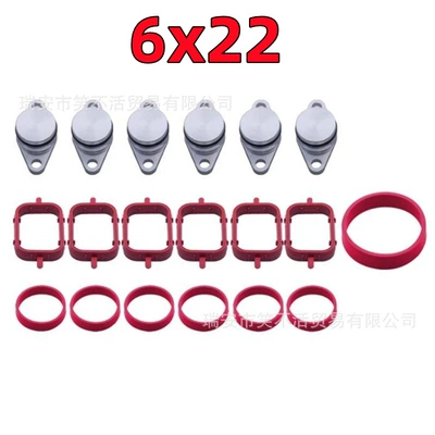 Hava qəbuledici borular for diesel engine 22mm/33mm BMW - 622mm