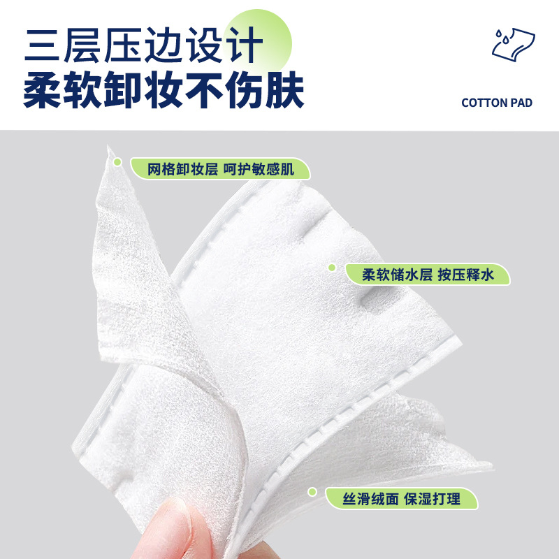 UUKKG grueso algodón maquillaje de doble cara 222 piezas de salón de belleza especial limpieza facial desmaquillaje algodón húmedo