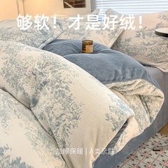 A类高克重雕花牛奶绒四件套加厚冬季珊瑚绒法兰被套床笠床上用品