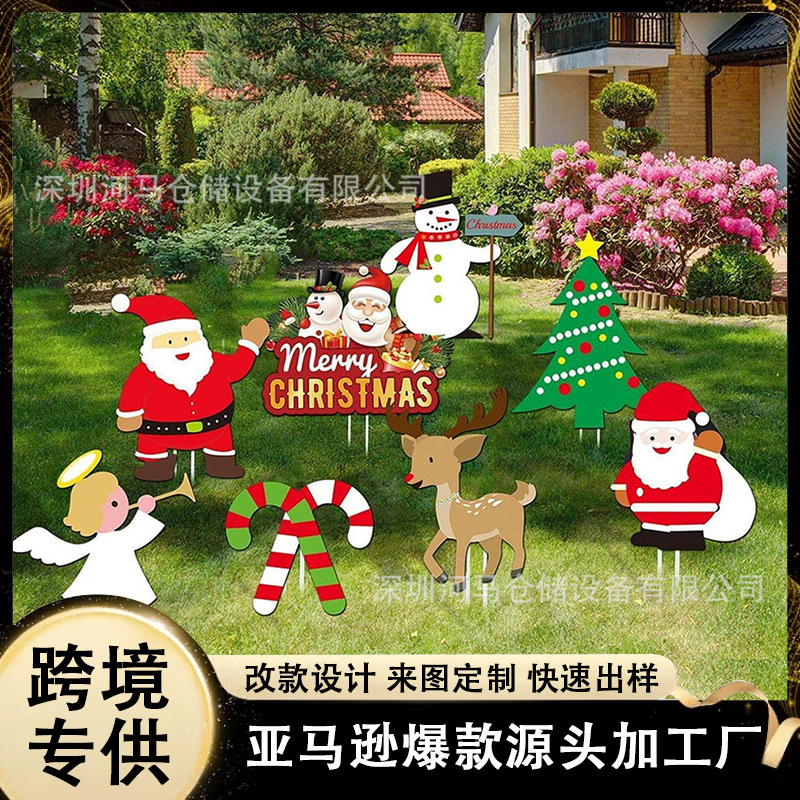 跨境新款圣诞节庭院地插牌圣诞老人雪人麋鹿圣诞树草坪装饰标志