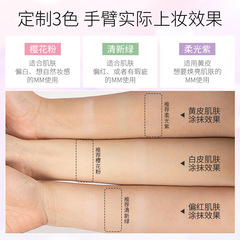 芬逸草本隔離霜40ml 廠家代發快手 妝前乳打底保濕化妝品