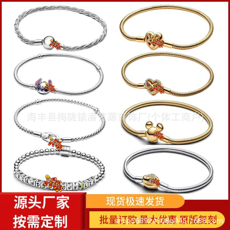 Panjia S925 White Copper Bracelet for Women, Light Luxury Snake Bone Chain, Heart-Shaped Diamond-Encrusted Couple Bracelet, Cartoon Bangle Jewelry