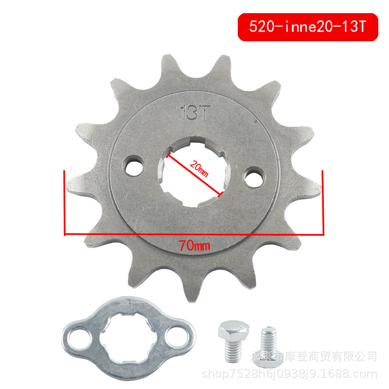 Off-Road Motorcycle Zongshen Cqr250 Accessories 520 Small Flying Small Tooth Chainwheel Small Sprocket 11 Teeth to 20 Teeth