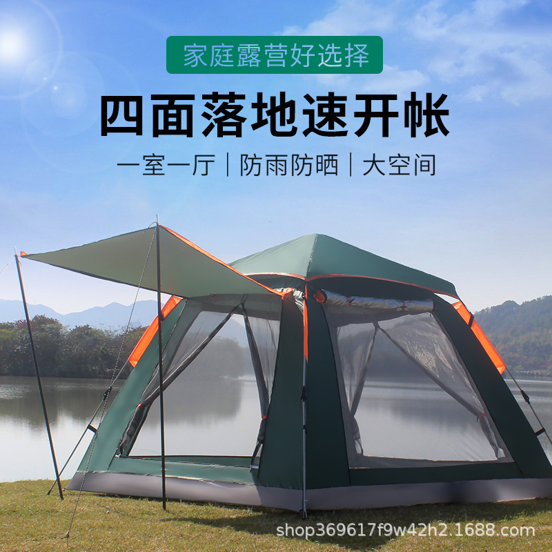 Tent Outdoor Full Automatic 3-4 Person Beach Quick Opening Folding Camping Double Rainproof Portable Camping Equipment