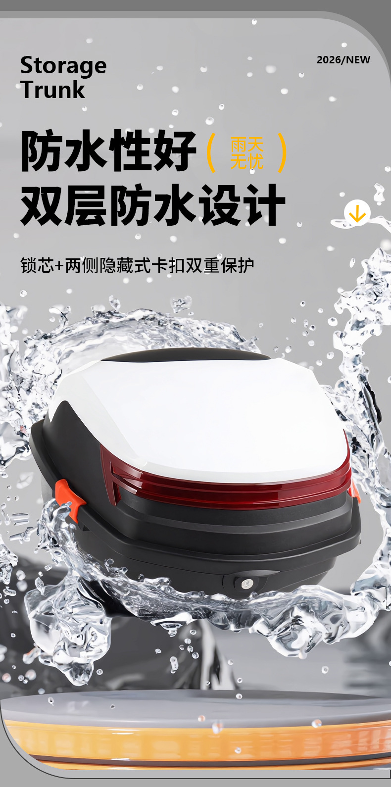 Universal Trunk for Electric Vehicles, Large-Capacity Storage Box for Scooters, Extra-Large Rear Trunk for Electric Bikes