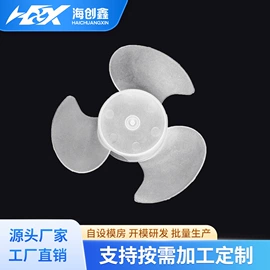 风叶