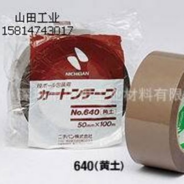 NICHIBAN NO.640 日本产土黄色封箱胶带50MM*50M