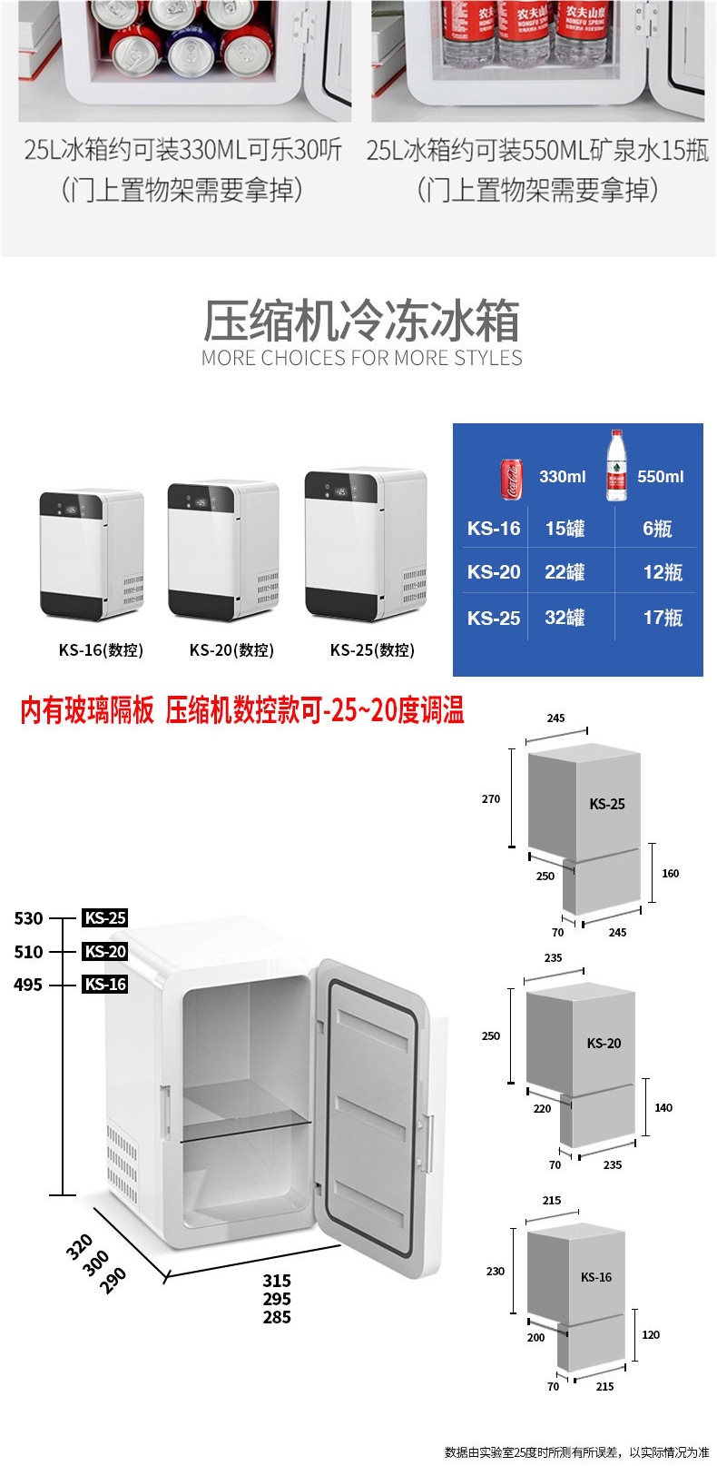 Mini Refrigerator for Freezing and Refrigeration, Suitable for Home, Dormitory, Car, Office, Mini Student-Sized Freezer