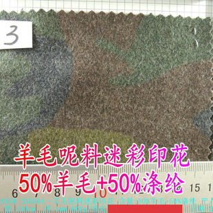 ��ë�����Բ�ӡ��50%��ë+50%�����ּ���q �r�b���»켏��