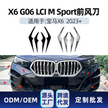 mÌRX6 g06 LCI M SportǰǰLLڔ_܇N羳b