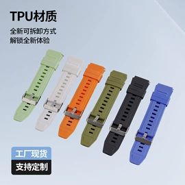 智能手表表带;智能手表;智能手环腕带