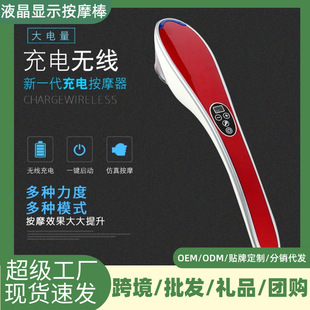 Wireless Multifunctional Vibration Massager for Neck and Shoulder Dolphin Handheld Full Body Home Vibration Massager