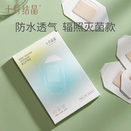 其他婴儿寝具;其他孕产用品;儿童袜