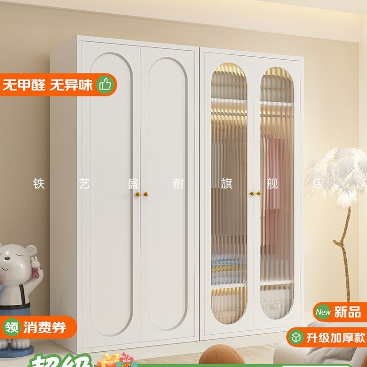 法式奶油风衣柜长虹玻璃无甲醛铁皮儿童衣橱家用卧室大容量储物柜|undefined