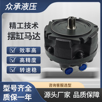 玉米收割机用马达 农业机械 GM1X300 ZGS05-200I