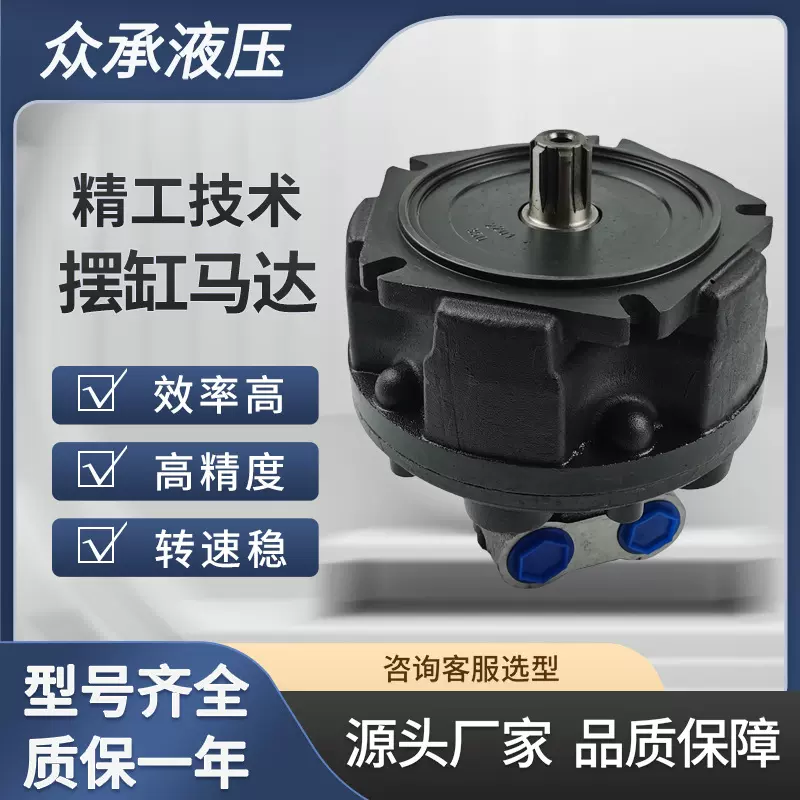 ZGM系列内五星注塑机船舶农用机械破碎机用可替代GM/SAI液压马达