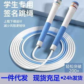 跳绳;健腹器;拉力器握力器