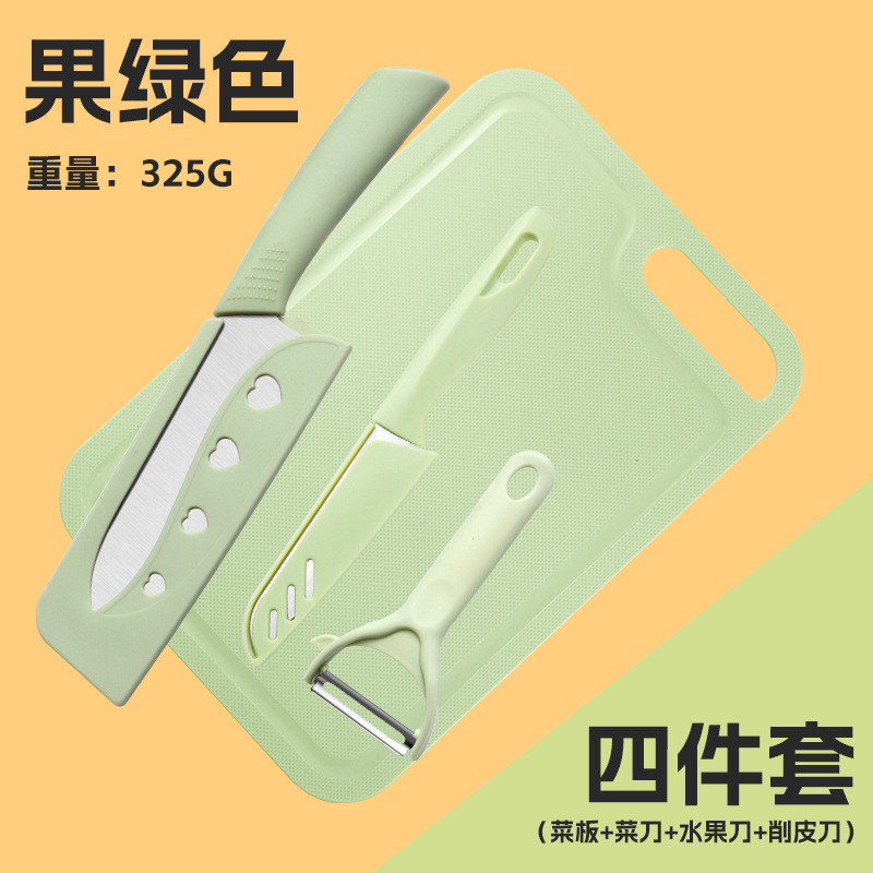 Green four-piece set [with kitchen knife]]