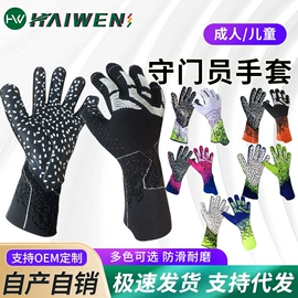 运动护膝;足球守门手套;匹克球拍