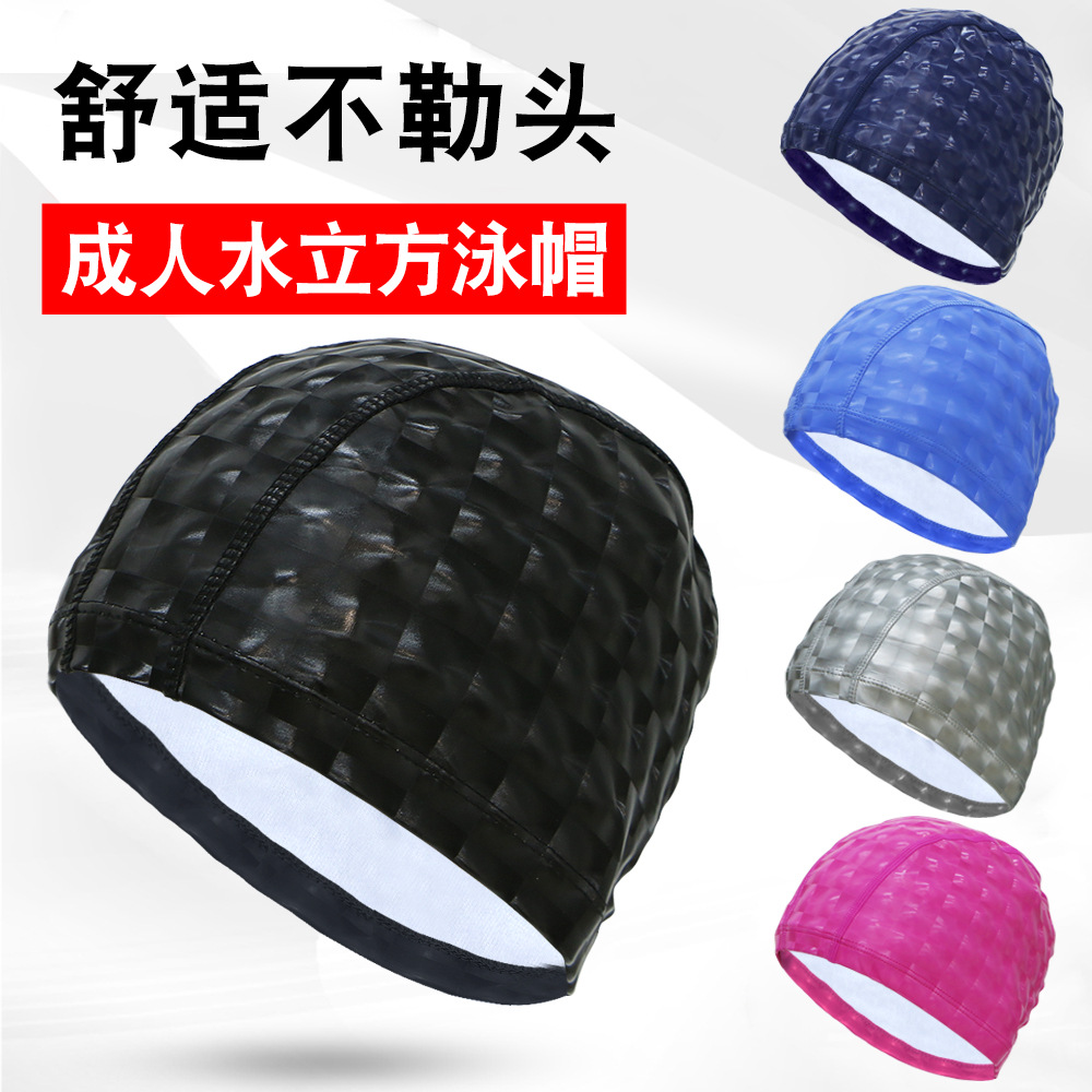 polyurethane swimming cap for men and women