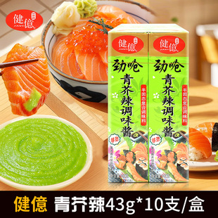���|������u43g*10֧/�� �����~��ĩ�������ձ������~����˾����
